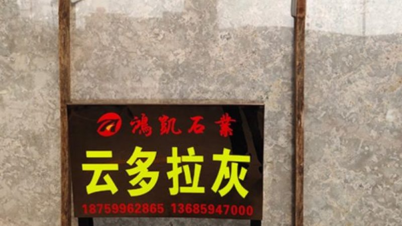 文化石尺寸规格揭秘：如何准确识别与选择