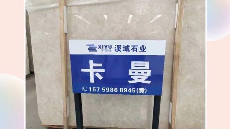 大理石茶几：实用之选，需知其优与劣