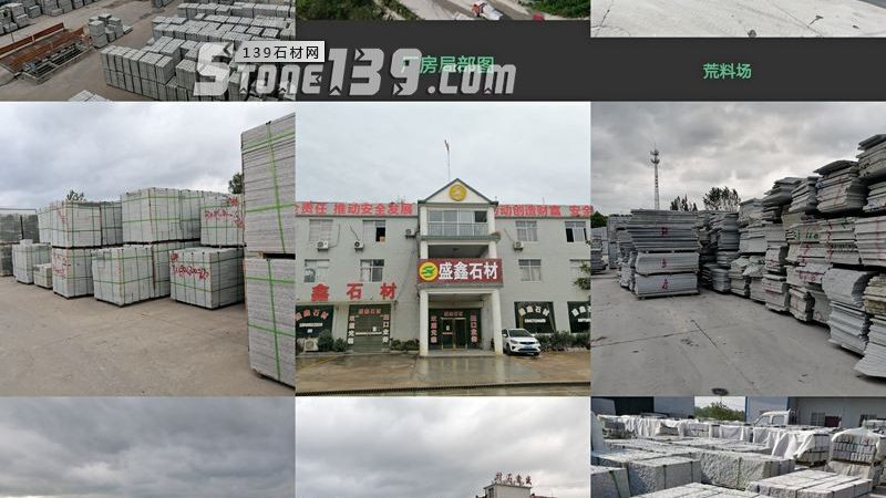花岗岩栏杆材质：揭秘其优势与选购要点