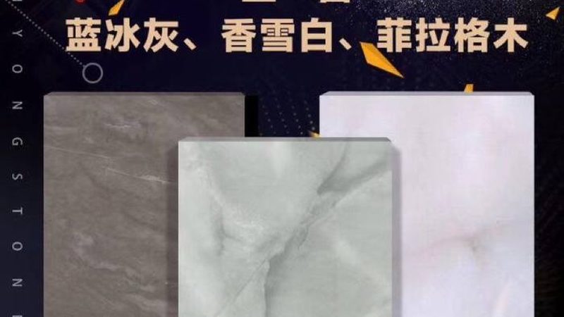 大理石石材加工工艺流程全解析