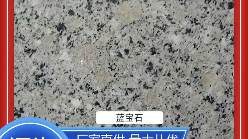 水磨石翻新抛光机器：揭秘其价格背后的秘密